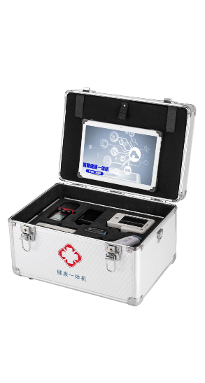 便攜健康一體機